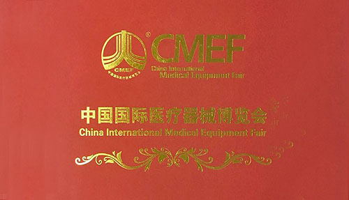 抗疫有功，倍爾康獲CEMF頒感謝狀