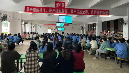 又上新聞啦！倍爾康獲省藥品監(jiān)督管理局點贊！