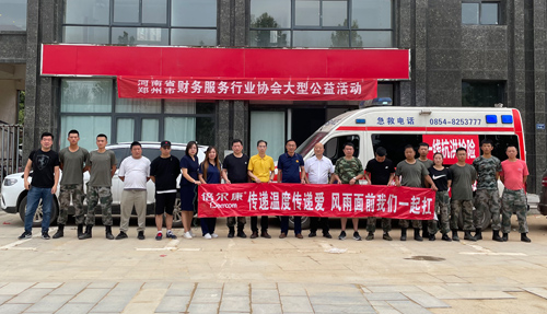 馳援河南 ，倍爾康捐贈沖鋒舟等物資支援災(zāi)區(qū)！