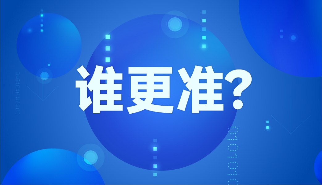 水銀體溫計和電子體溫計哪個更準？