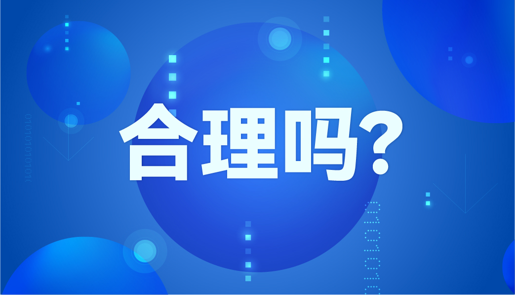 國家標準：不同體溫計誤差多少算合理？ 